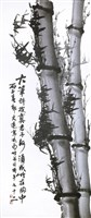 登錄號:PT08500100之藏品圖像，檔名:PT08500100-1 拷貝.jpg